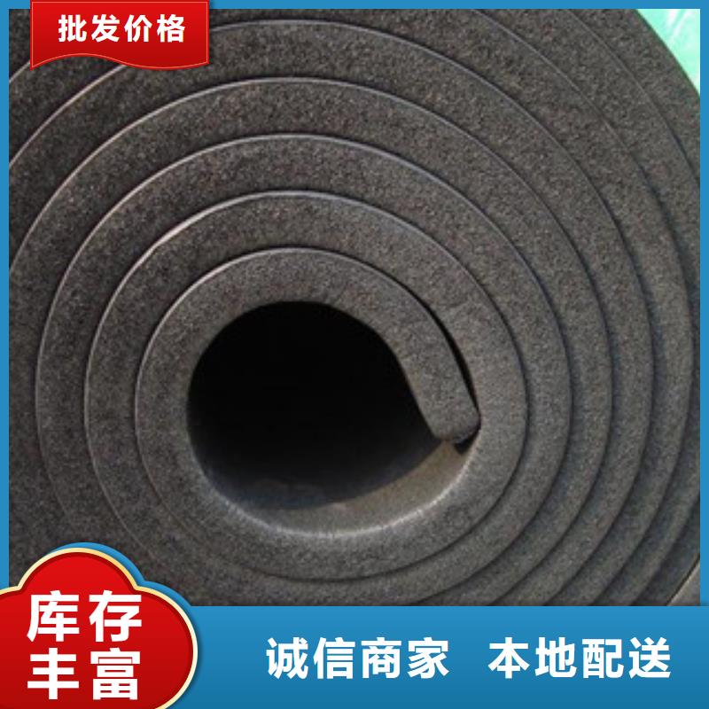 橡塑【橡塑板厂家】准时交付