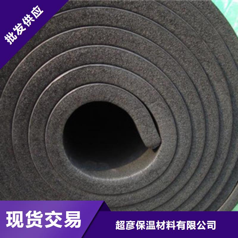 橡塑橡塑保温管品质优选