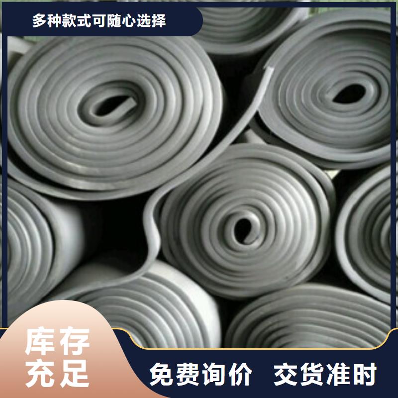 橡塑橡塑管价格免费询价