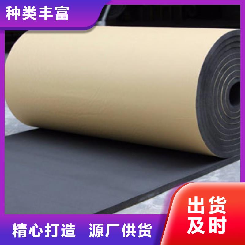 橡塑玻璃棉板价格专业完善售后