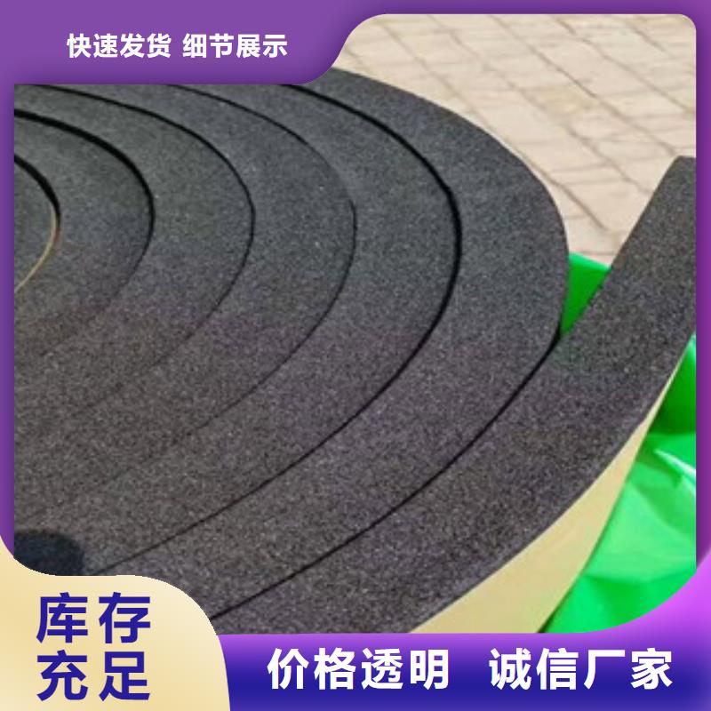 橡塑橡塑保温管品质优选