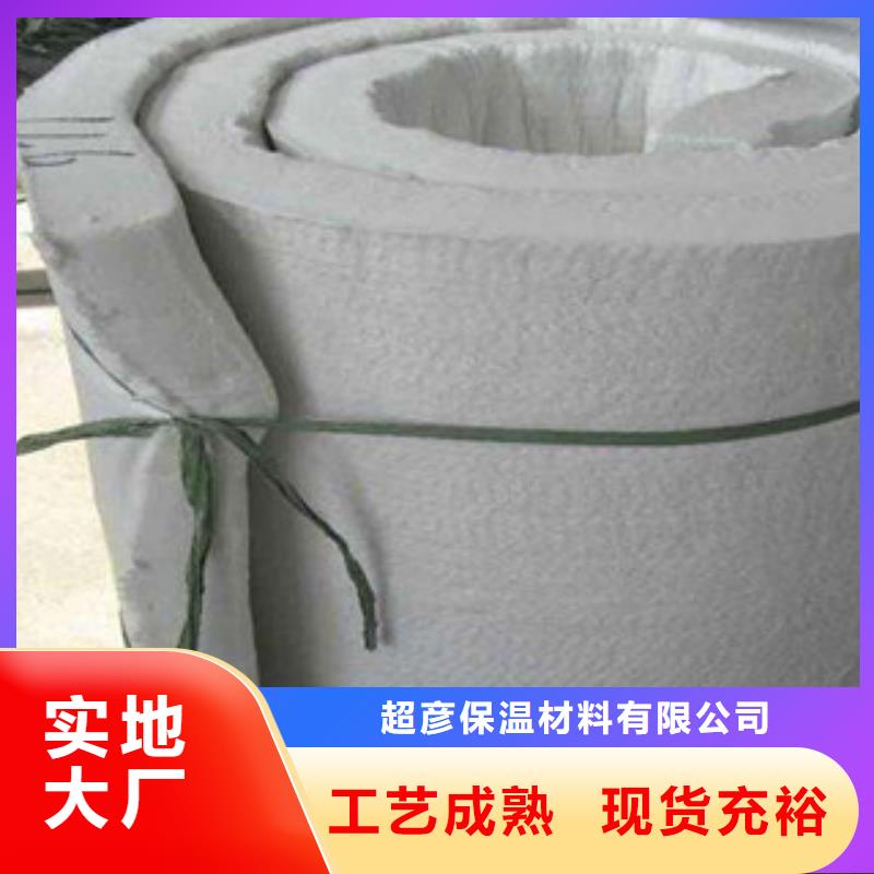 硅酸铝玻璃棉板价格用心制造