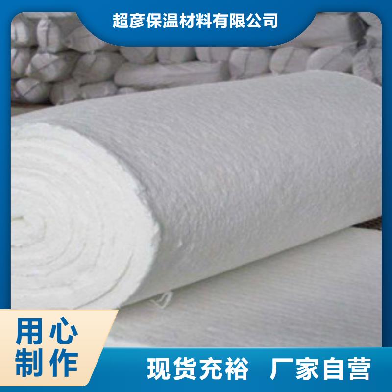 硅酸铝玻璃棉板工厂认证