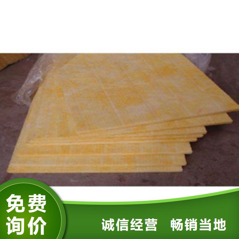 玻璃棉板硅酸铝毡真材实料加工定制