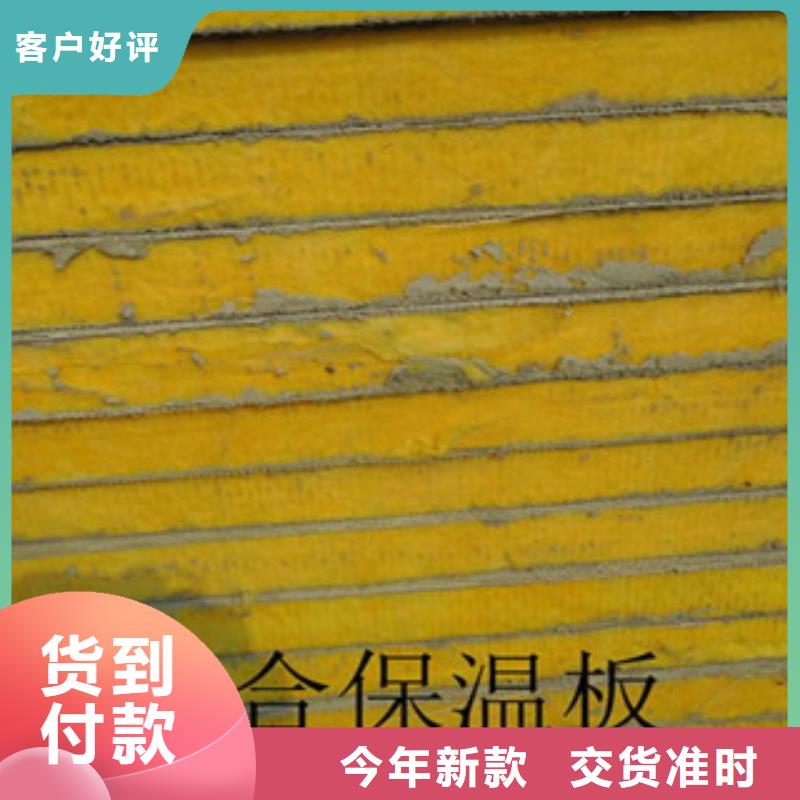玻璃棉板-玻璃棉卷毡规格齐全