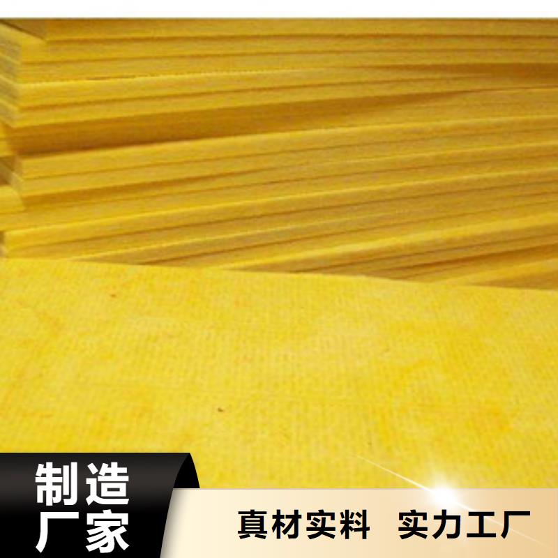 玻璃棉板性能稳定