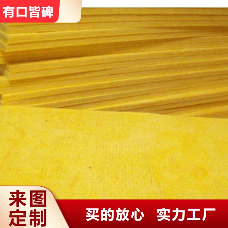 玻璃棉板玻璃棉卷毡质量可靠