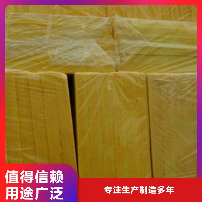 玻璃棉板一站式供应厂家