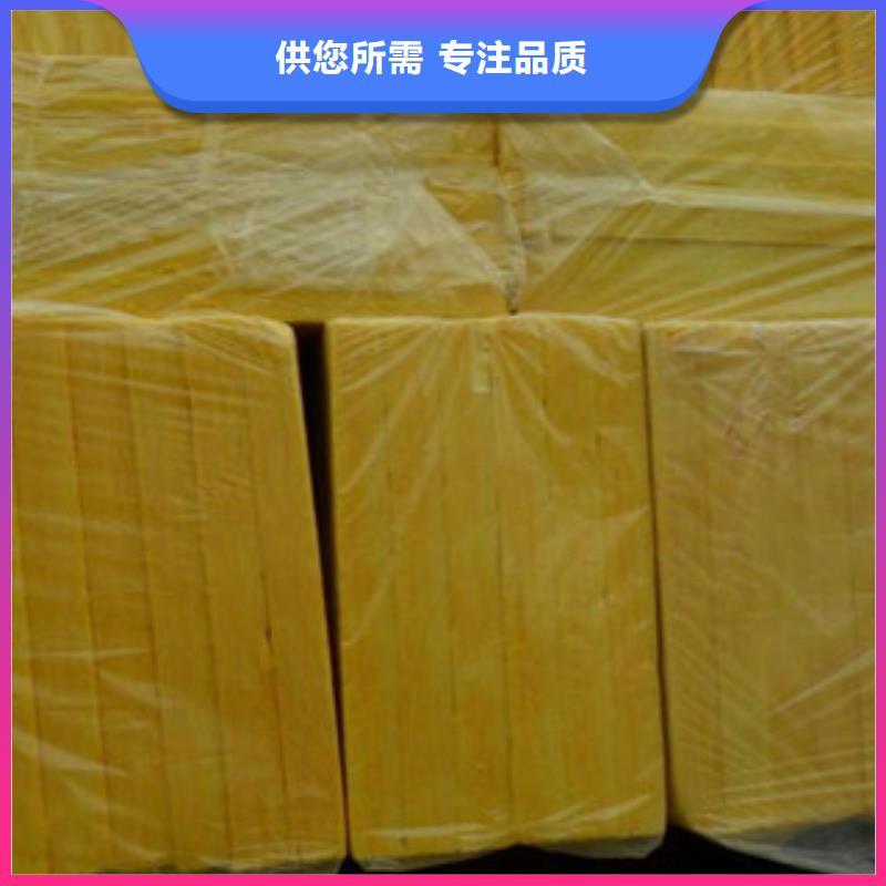 玻璃棉板硅酸铝毡真材实料加工定制
