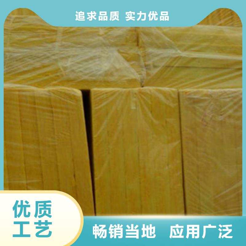 玻璃棉板玻璃棉板价格当地厂家值得信赖