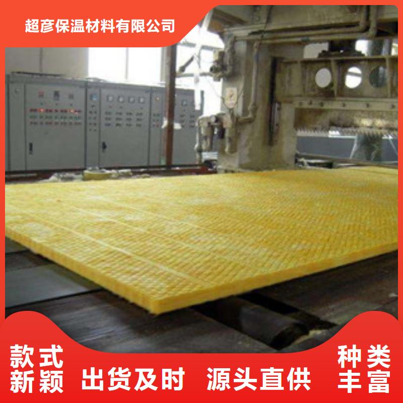 玻璃棉板-【橡塑板厂家】追求细节品质