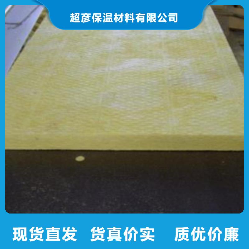 玻璃棉板性能稳定