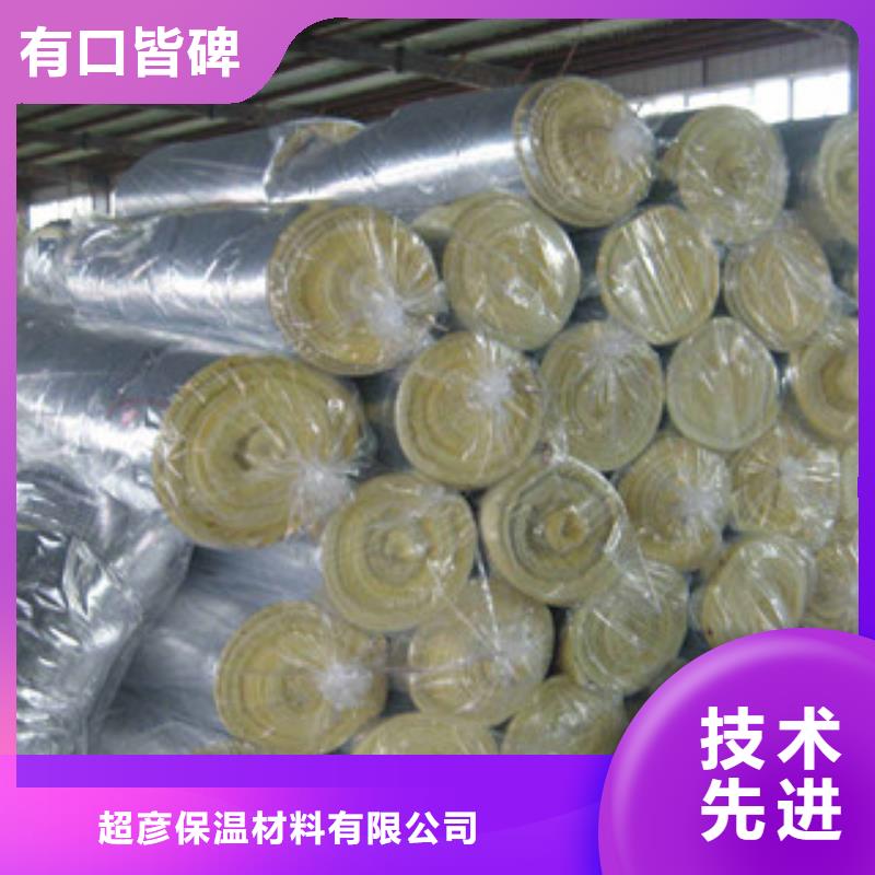 【玻璃棉板硅酸铝针刺毯厂家优选原材】