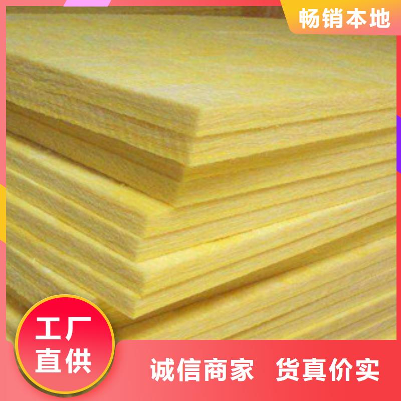 玻璃棉板一站式供应厂家