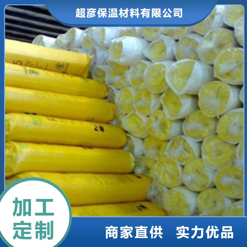 玻璃棉板订购