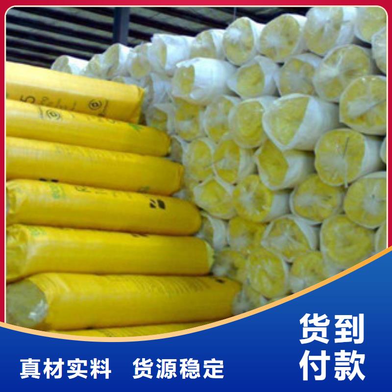玻璃棉板玻璃棉卷毡定制销售售后为一体