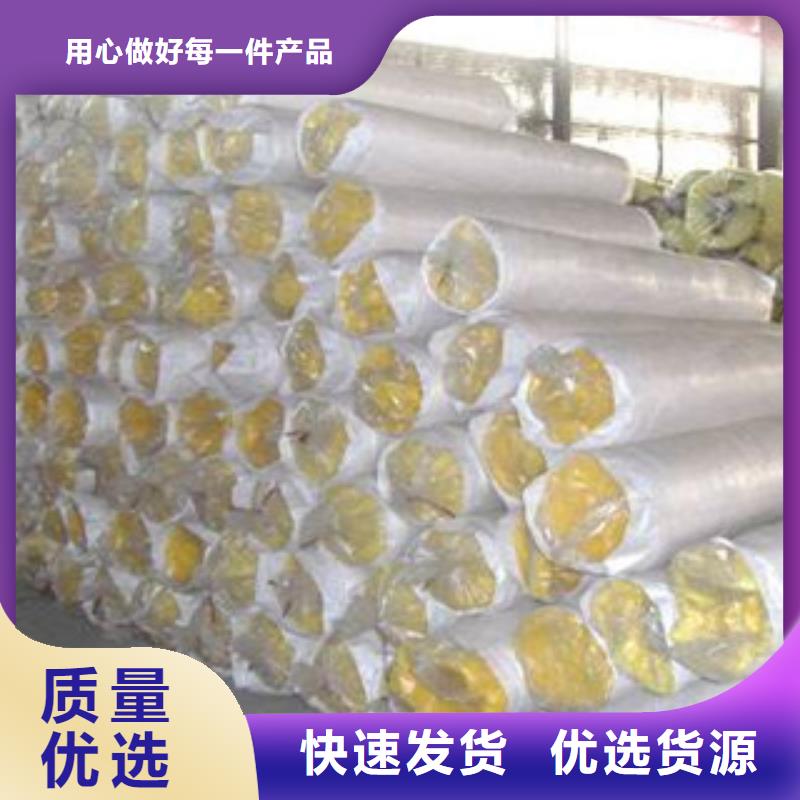 玻璃棉板-【橡塑板厂家】追求细节品质