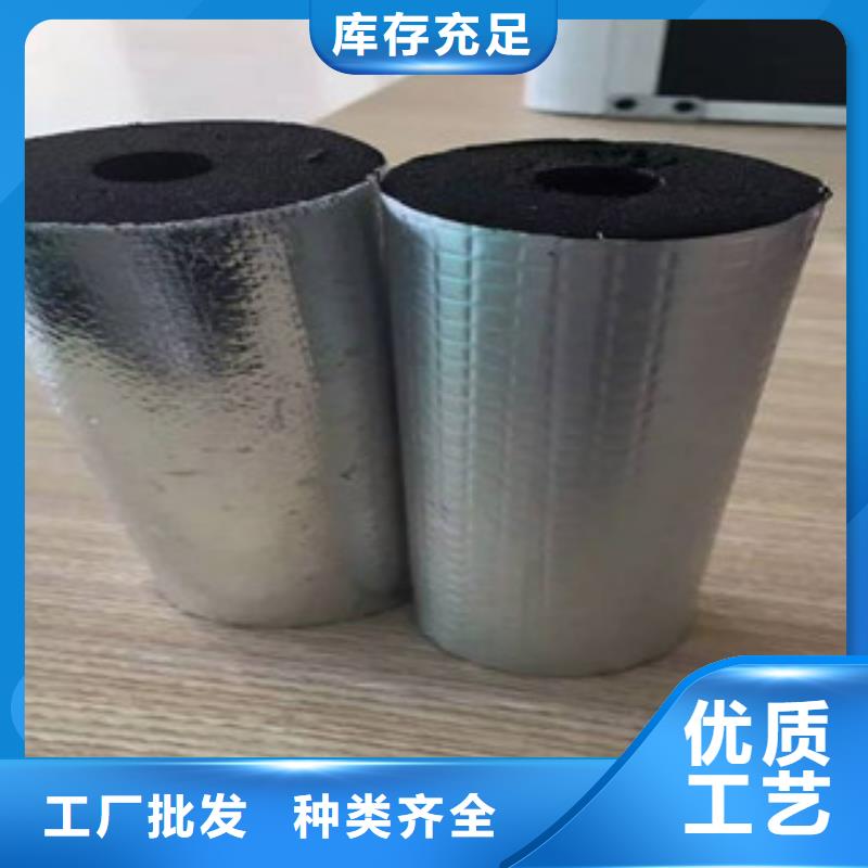 【橡塑保温管橡塑板厂家大厂生产品质】