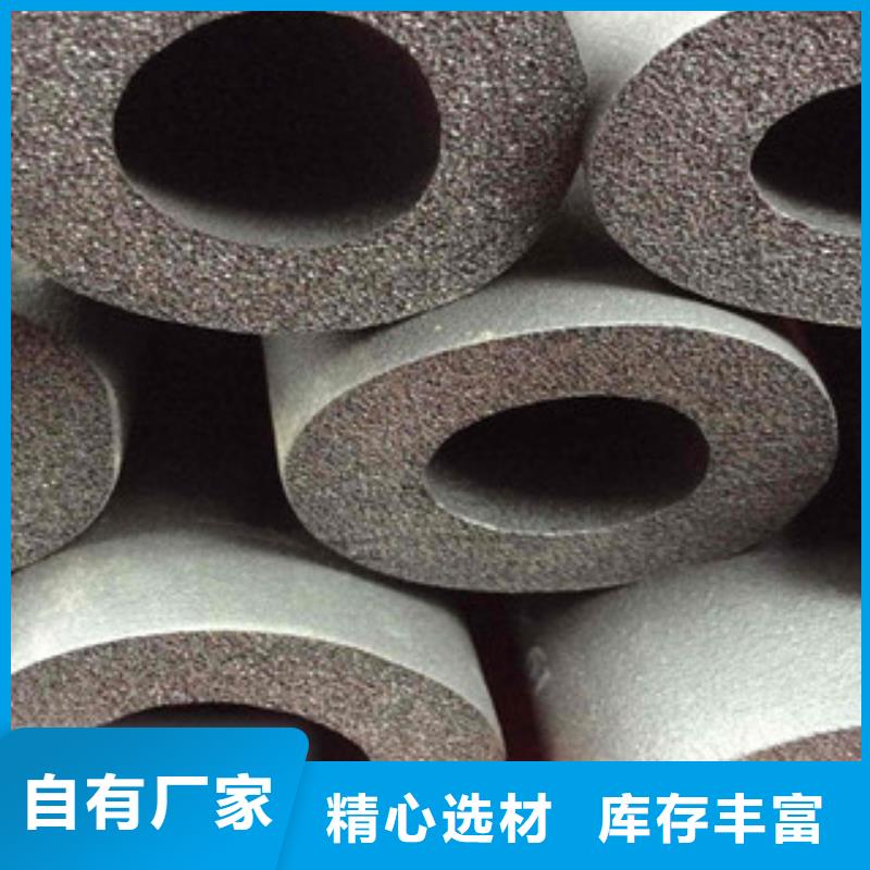 橡塑保温管玻璃棉卷毡实力工厂