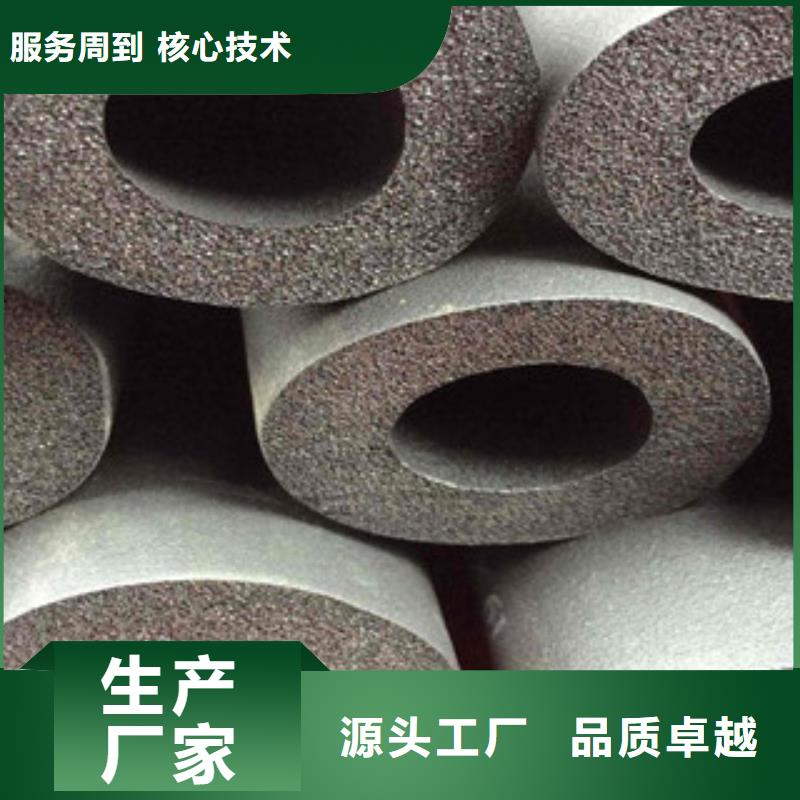 橡塑保温管_玻璃棉卷毡厂家源头工厂量大优惠