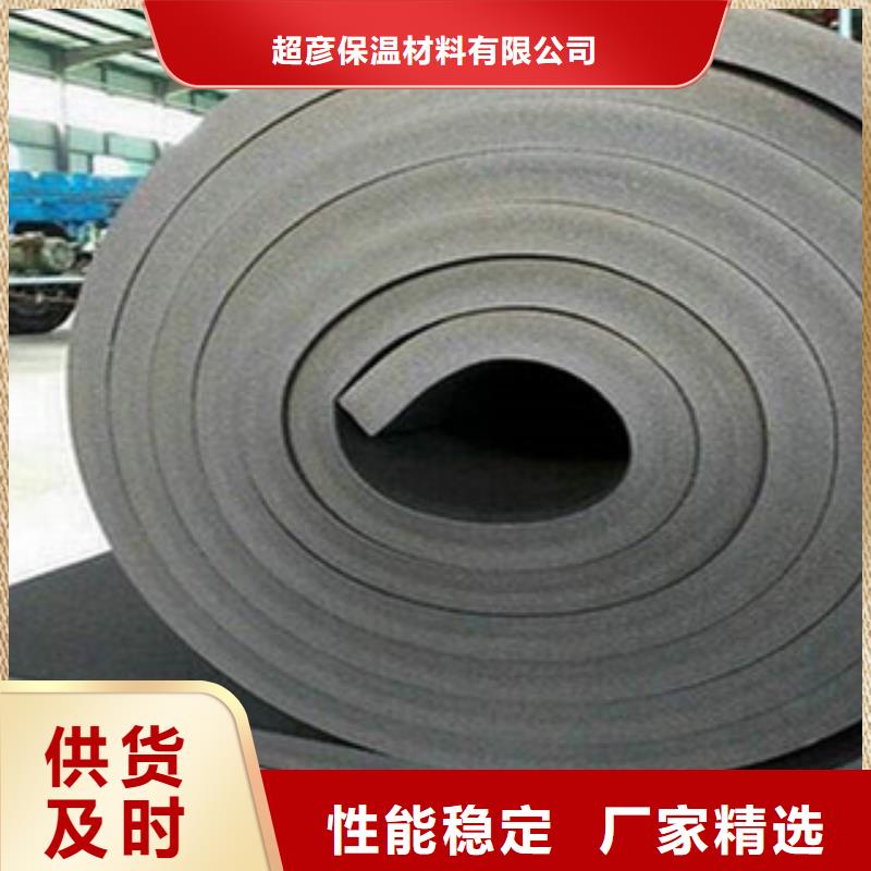 橡塑保温管_玻璃棉卷毡厂家源头工厂量大优惠