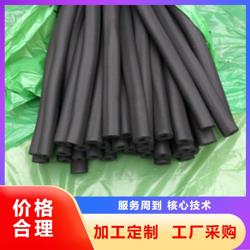 橡塑保温管研发生产销售