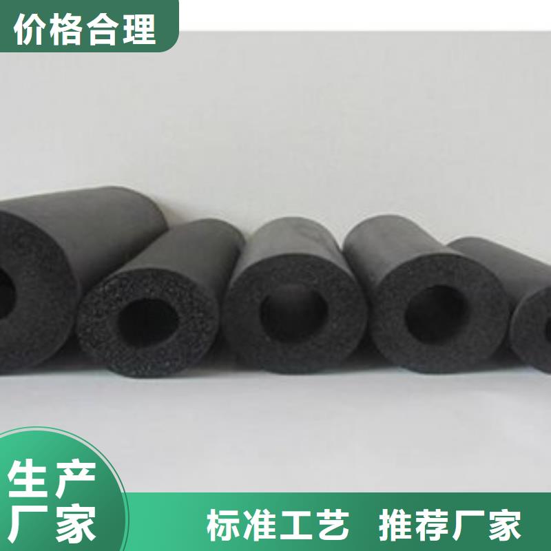 橡塑保温管_玻璃棉板拥有核心技术优势
