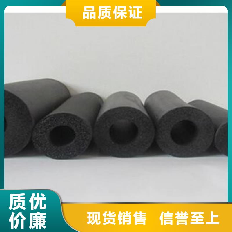 橡塑保温管橡塑管价格实体厂家大量现货