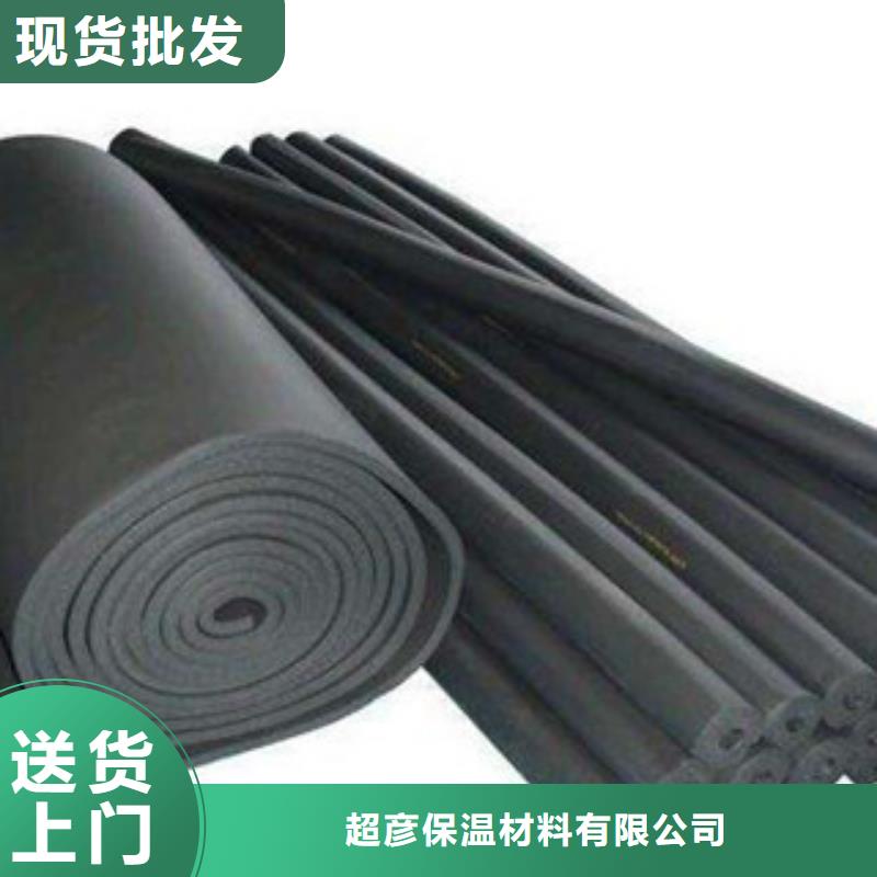 橡塑保温管,玻璃棉卷毡厂家拥有先进的设备