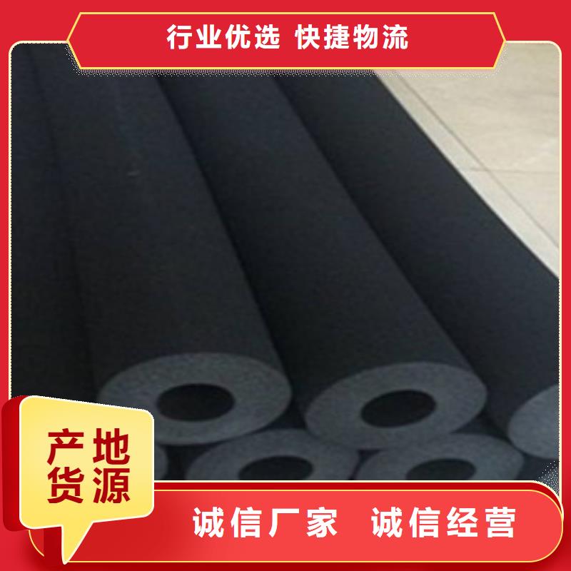 橡塑保温管玻璃棉板放心选购