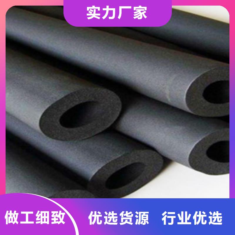 橡塑保温管玻璃棉板放心选购