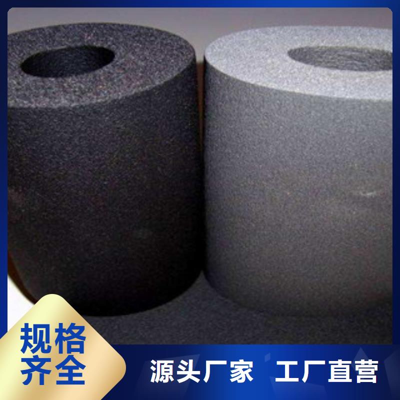 【橡塑保温管】_橡塑板厂家厂家大量现货