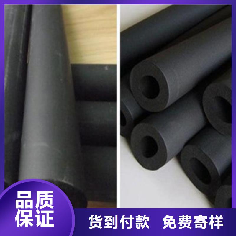 橡塑保温管玻璃棉板价格厂家销售