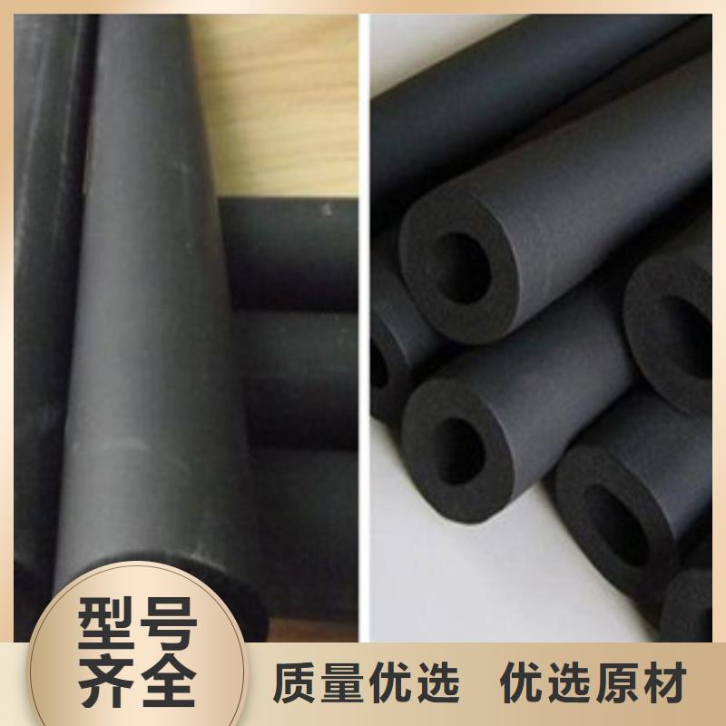 橡塑保温管玻璃棉板放心选购
