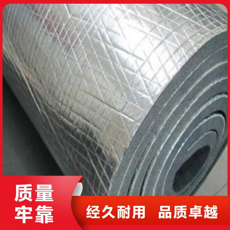 橡塑保温管质量上乘