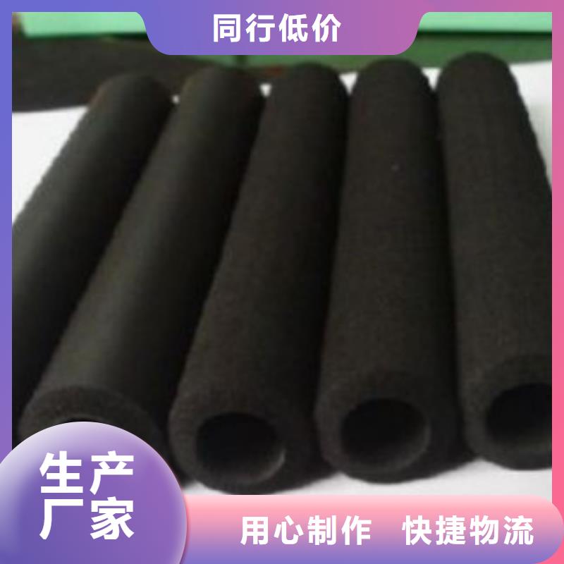 橡塑保温管硅酸铝针刺毯欢迎来电询价