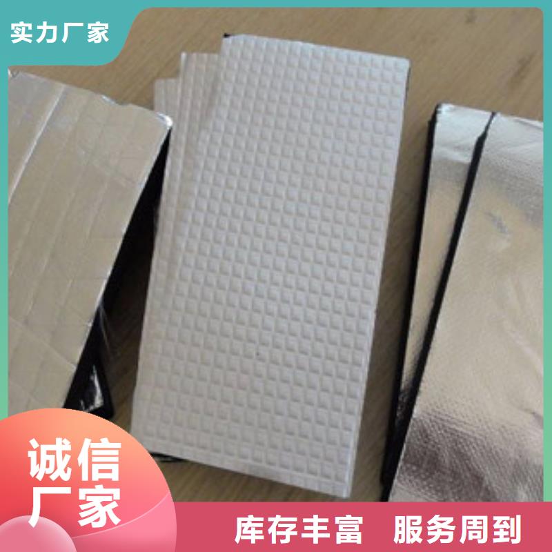 橡塑保温管厂家直销直供
