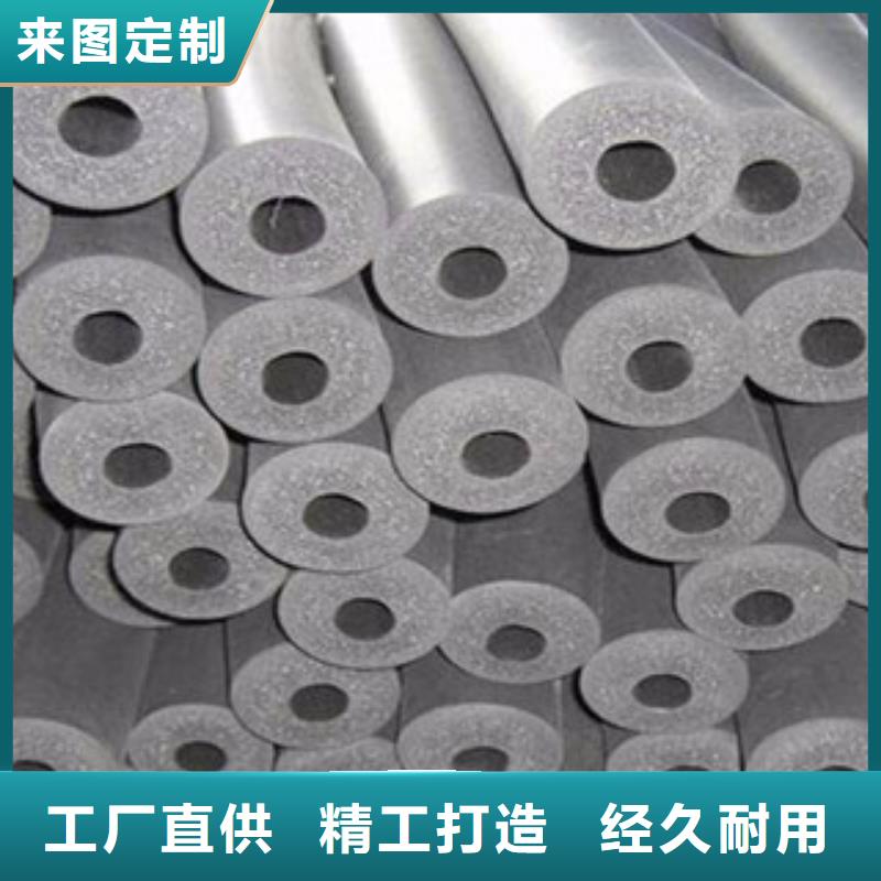 橡塑保温管橡塑管价格实体厂家大量现货