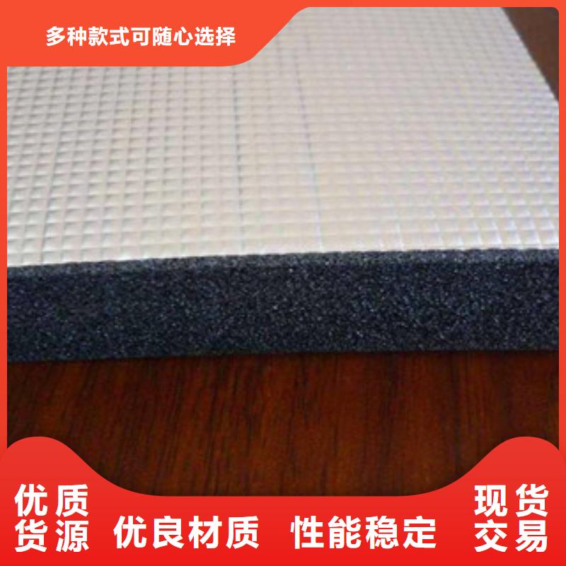 橡塑保温管_玻璃棉卷毡厂家源头工厂量大优惠