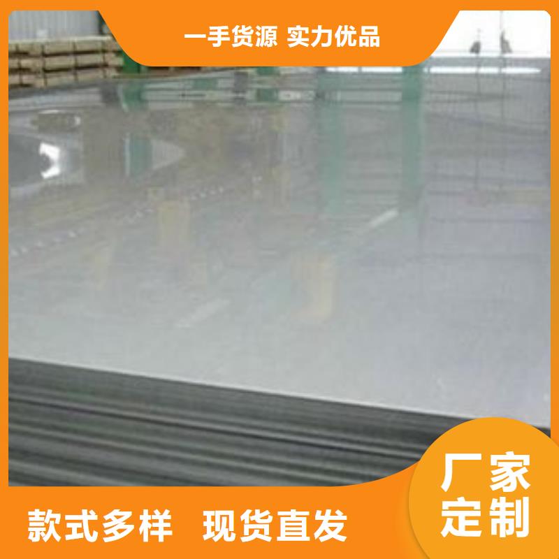 不锈钢板不锈钢圆钢生产安装