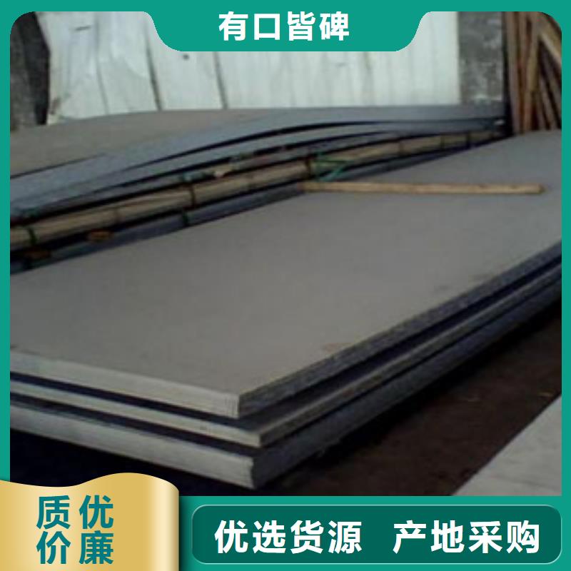 不锈钢板支持大小批量采购
