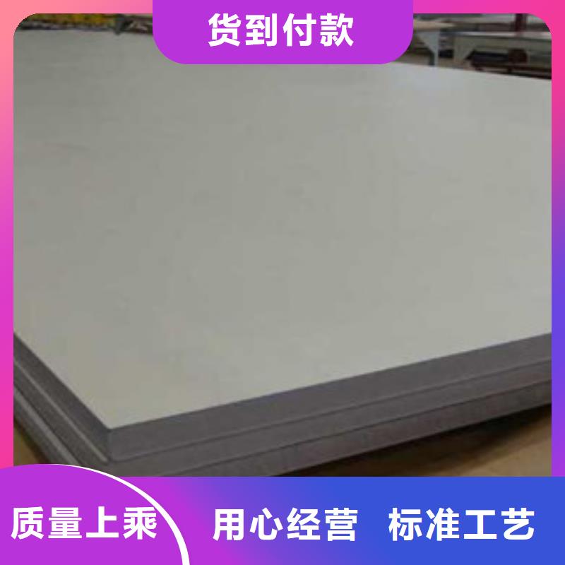 不锈钢板_不锈钢圆钢免费回电