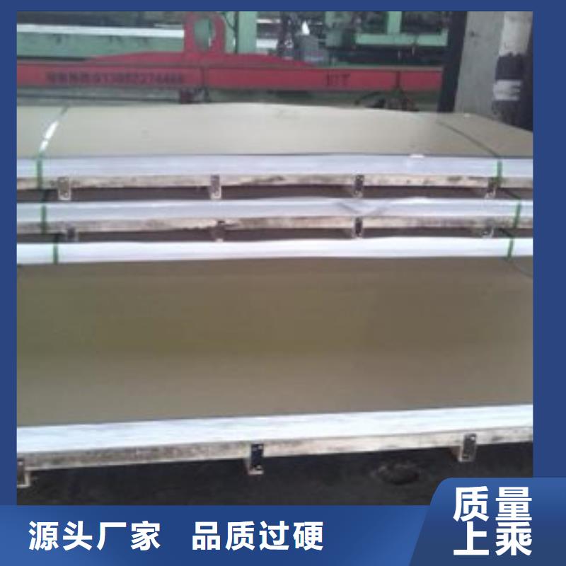不锈钢板源厂直销