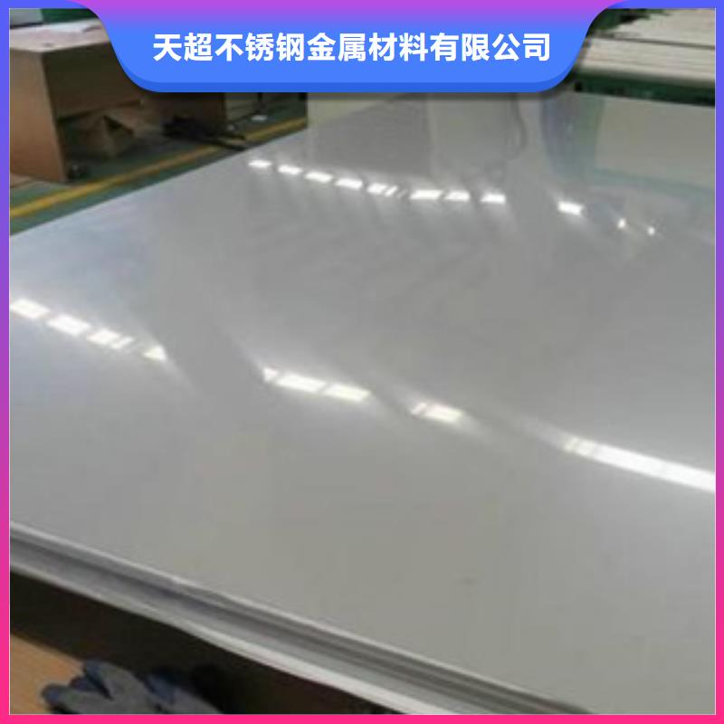 不锈钢板不锈钢带专业生产团队
