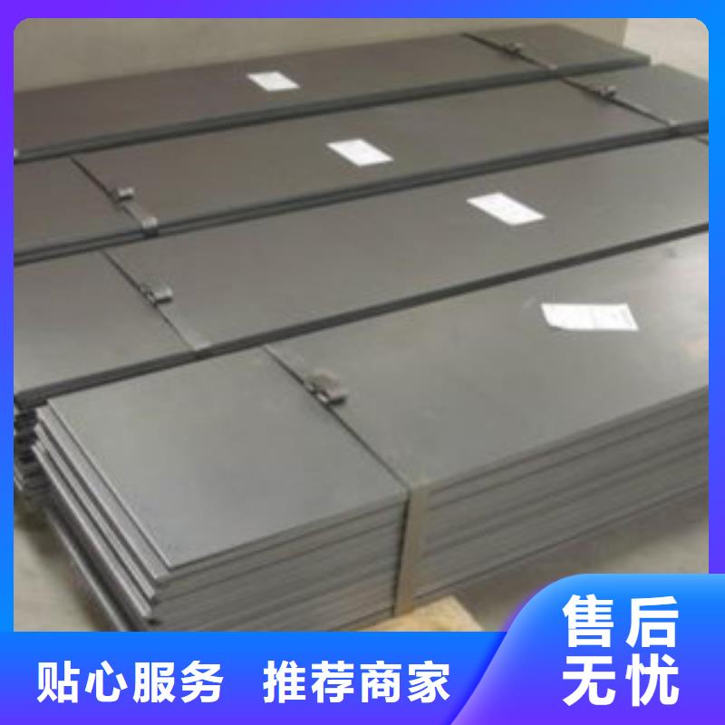不锈钢板不锈钢带专业生产团队