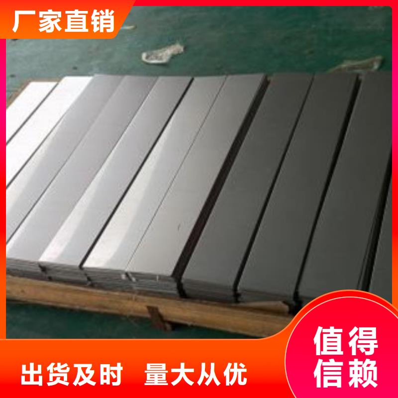 不锈钢板不锈钢带专业生产团队