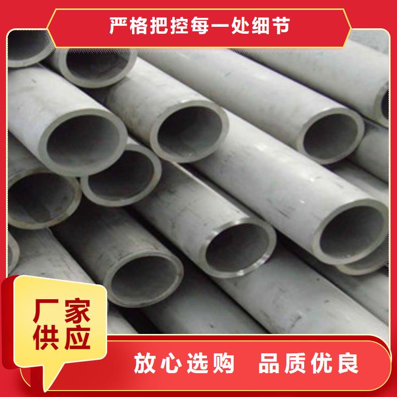 【不锈钢管】_不锈钢板符合标准