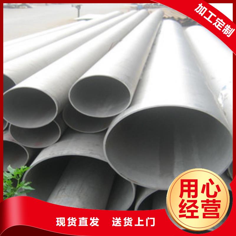 不锈钢管不锈钢带来图定制量大从优