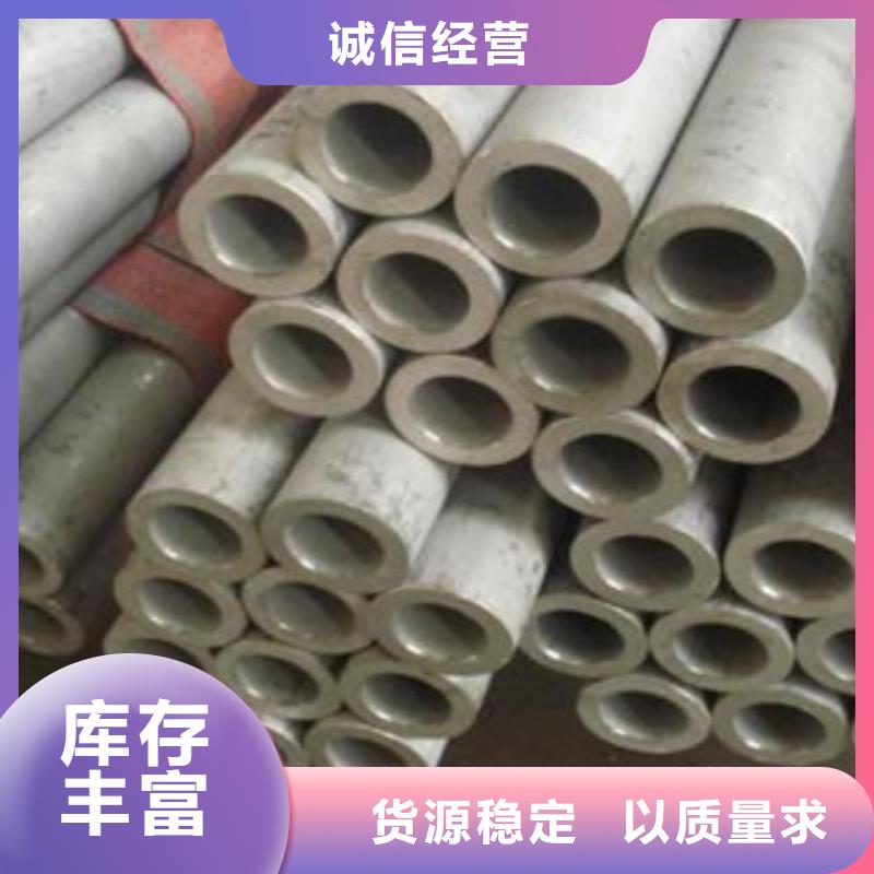 不锈钢管不锈钢角钢可定制