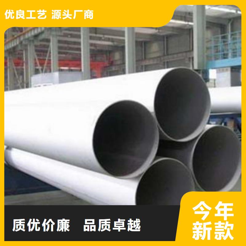 不锈钢管不锈钢角钢可定制